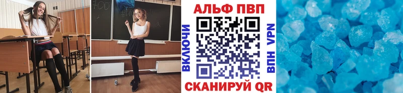 Купить закладки  Нальчик  Alpha PVP СК КРИС 