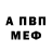 Метадон белоснежный Sage Coggs