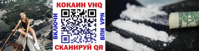 Кокаин Колумбийский Нальчик