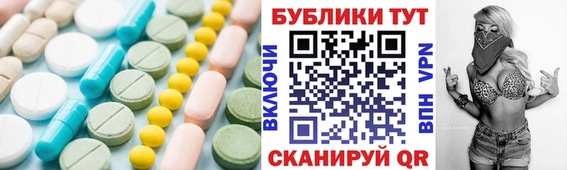 Ecstasy ешки  Купить закладки  Нальчик 