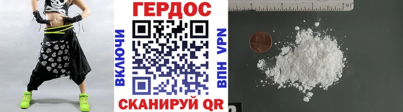 Купить где  Нальчик  ГЕРОИН белый 
