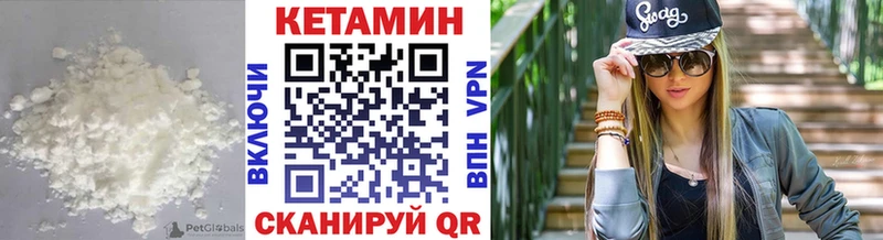 Кетамин ketamine  Купить где  Нальчик 