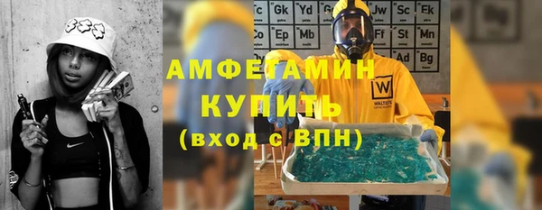 гашишное масло Краснослободск