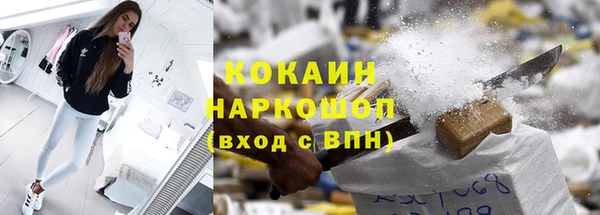 гашишное масло Краснослободск