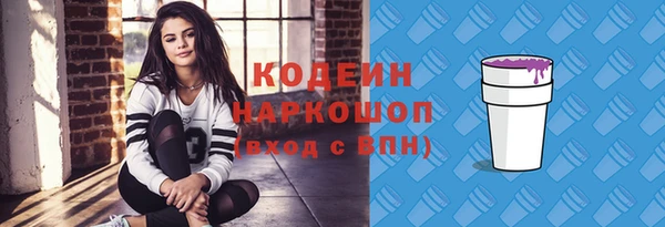 сатива Красноперекопск