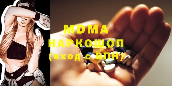 гашишное масло Краснослободск