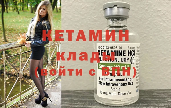 сатива Красноперекопск
