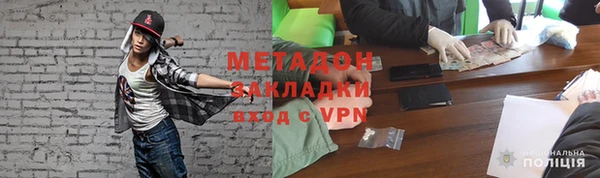 сатива Красноперекопск