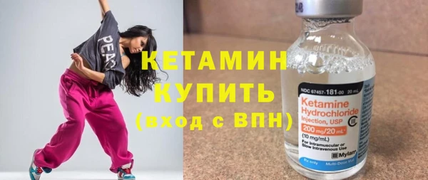 сатива Красноперекопск