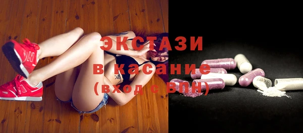 круглые Краснотурьинск