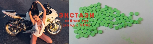 гашишное масло Краснослободск