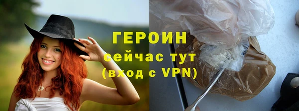 гашишное масло Краснослободск