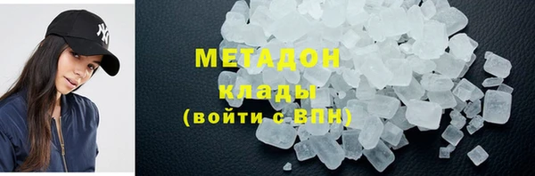сатива Красноперекопск