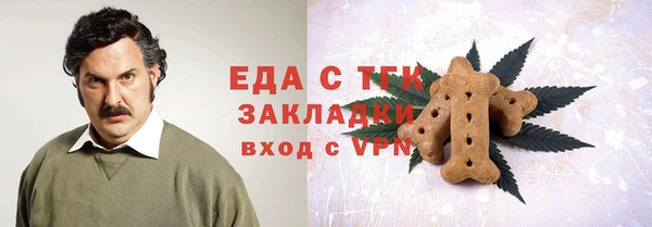 гашишное масло Краснослободск