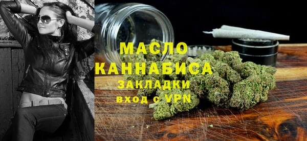 гашишное масло Краснослободск