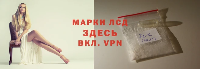 гашишное масло Краснослободск