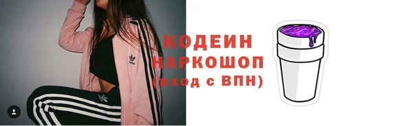 сатива Красноперекопск