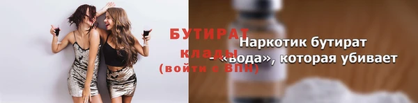 сатива Красноперекопск