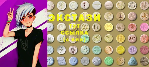 сатива Красноперекопск