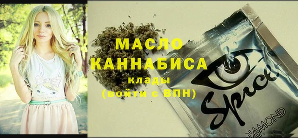 сатива Красноперекопск