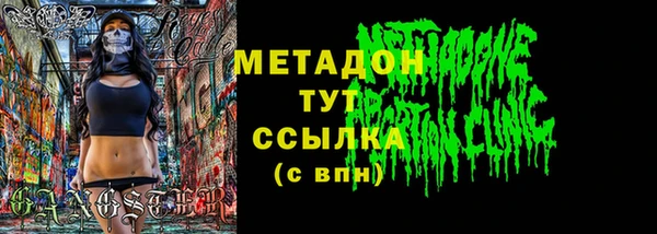 гашишное масло Краснослободск