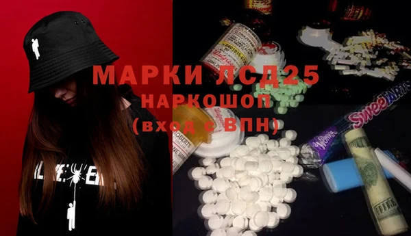 гашишное масло Краснослободск