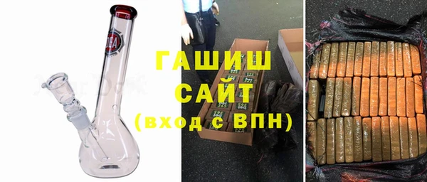 сатива Красноперекопск