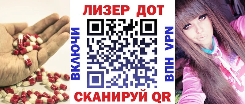 LSD-25 экстази ecstasy Купить закладки Нальчик
