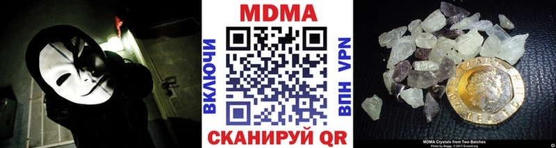 Купить закладки  Нальчик  МДМА crystal 