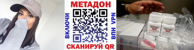 Метадон кристалл Купить закладки Нальчик