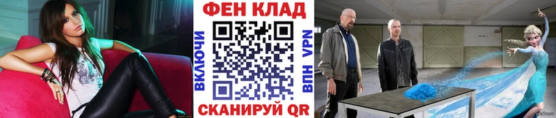 Купить где  Нальчик  МЕТАМФЕТАМИН винт 