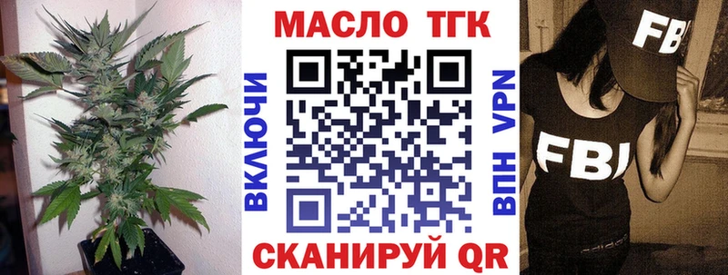 Дистиллят ТГК жижа  Купить  Нальчик 